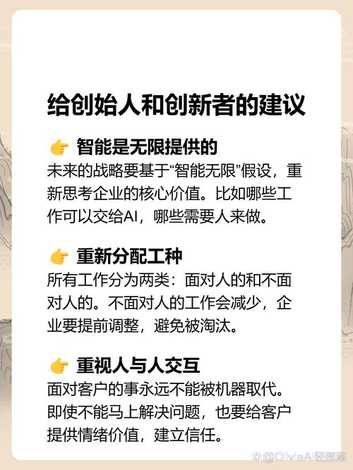 新生存法則 當貝殼用錄音筆監聽工長對話，AI正在重塑軟件外包服務的底層邏輯